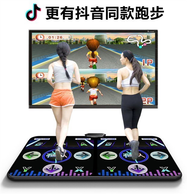 Net người nổi tiếng TV thể thao somatosensory máy chơi game gia đình đôi phiên bản trọn bộ máy múa mền múa tay múa chân - Dance pad