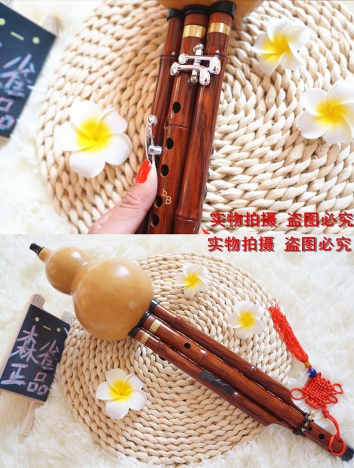 Cao cấp Nhạc cụ chính hãng Thiên Tân Senque Độc quyền Biểu diễn chuyên nghiệp Loại B-phẳng C-key Hulusi - Nhạc cụ dân tộc