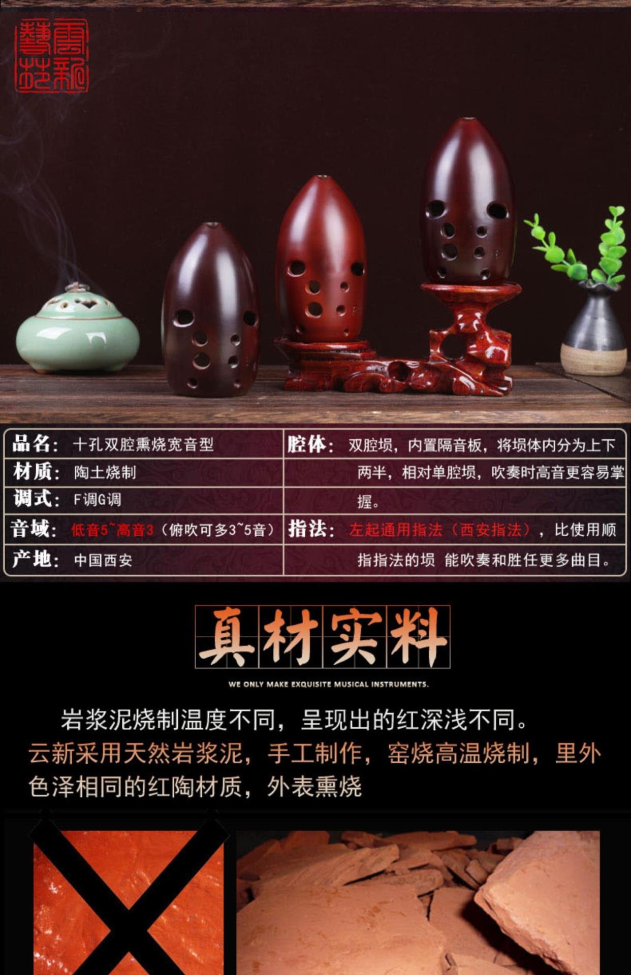 Micrô âm độ rộng cao cấp 3 ngăn đựng bút hai khoang Tao Xun cho biểu diễn chuyên nghiệp nhạc cụ khói 10 lỗ F và G - Nhạc cụ dân tộc