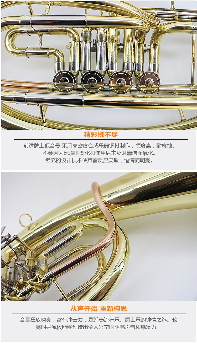 Còi cầm nhỏ Dalian Qianjin đích thực / Bốn phím phẳng / Sừng Torto / Euphonium Barry East / Nhạc cụ Tuba - Nhạc cụ phương Tây