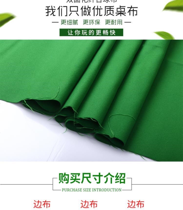 Câu lạc bộ bida vải tấm lót bàn bida thảm trải bàn bida cung cấp vải dày chống xơ vải bền chống mài mòn hai mặt cộng với - Bi-a