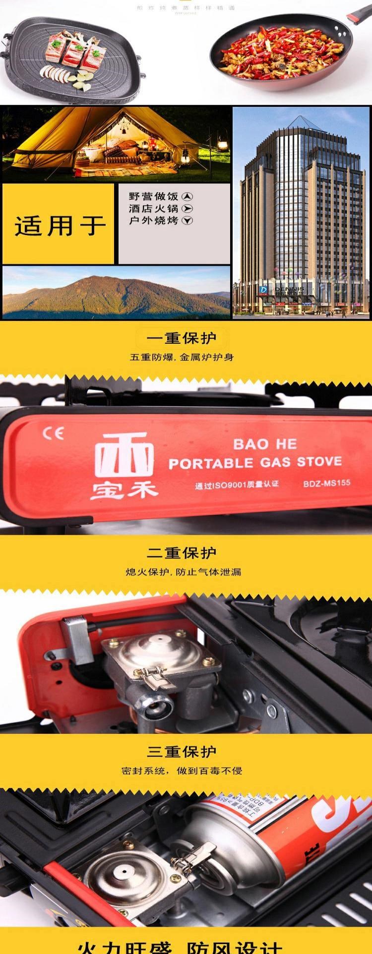 Bếp gas chống gió, bếp nướng gia đình, bếp gas butan tích hợp ngoài trời, bếp gas, vật tư thiết bị di động ngoài trời - Bếp lò / bộ đồ ăn / đồ nướng dã ngoại