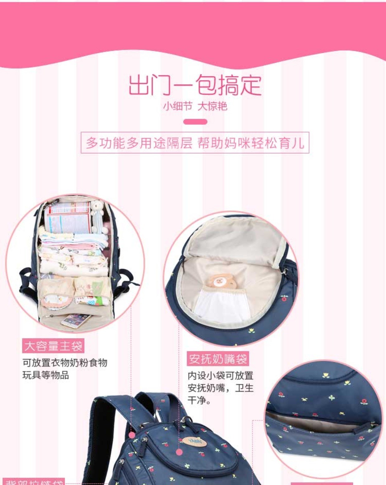 Xiaoyang Family Bag Mommy Shoulder Thân thiện với môi trường Phụ nữ mang thai Ba lô Túi em bé đi ra ngoài Dung tích lớn Túi đựng đồ mẹ và bé cho mẹ Đa chức năng - Túi / túi Baby