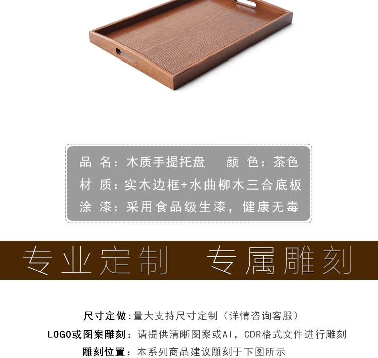 Khay gỗ kiểu Nhật Bản khay trà hình chữ nhật khay đựng cốc nước gia đình đĩa gỗ đĩa ăn cuối đĩa có tay cầm retro - Tấm