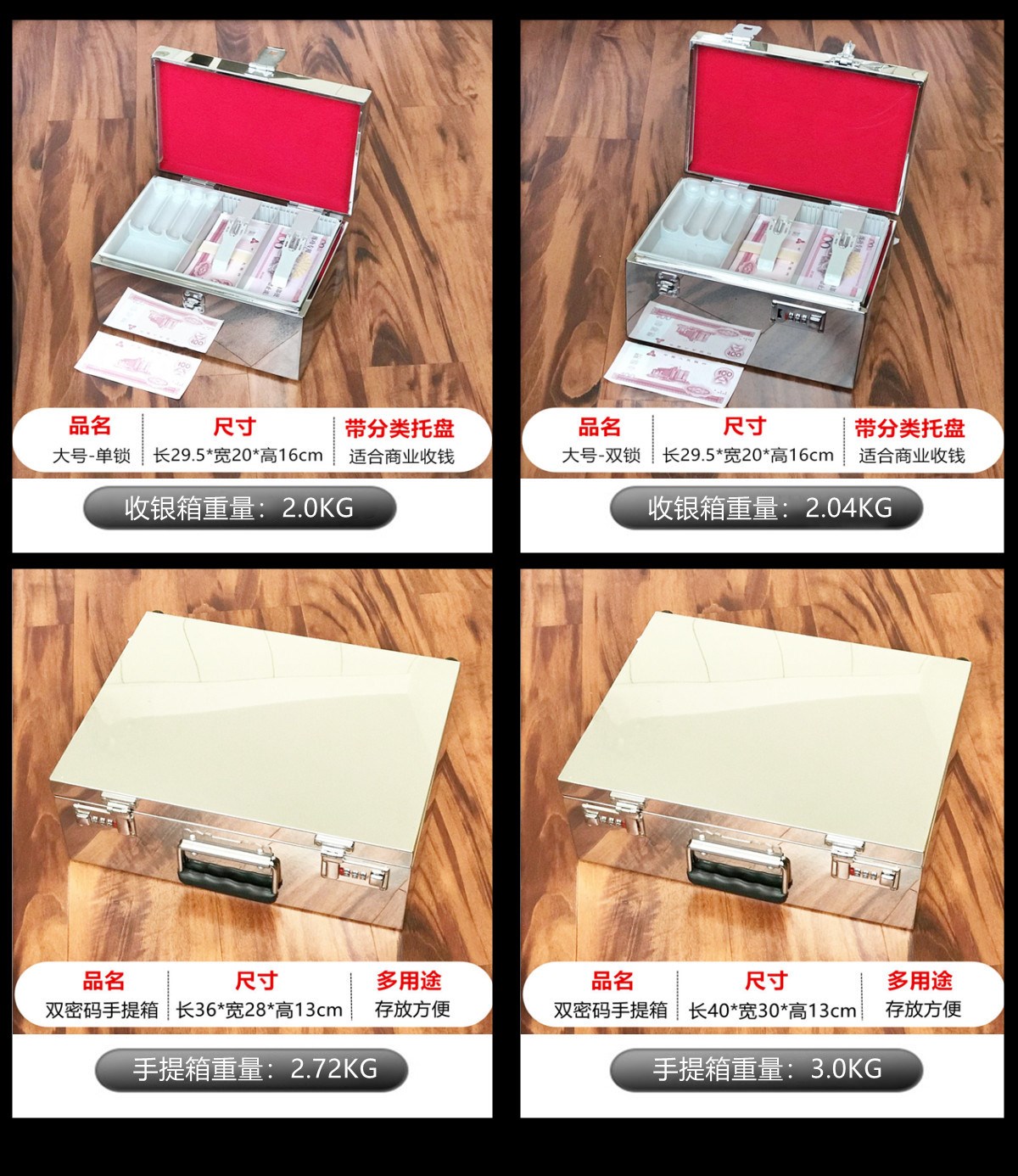 Thép không gỉ két sắt gia đình mật khẩu két sắt nhỏ khóa mini chống trộm két tiền mặt két sắt cầm tay - Két an toàn