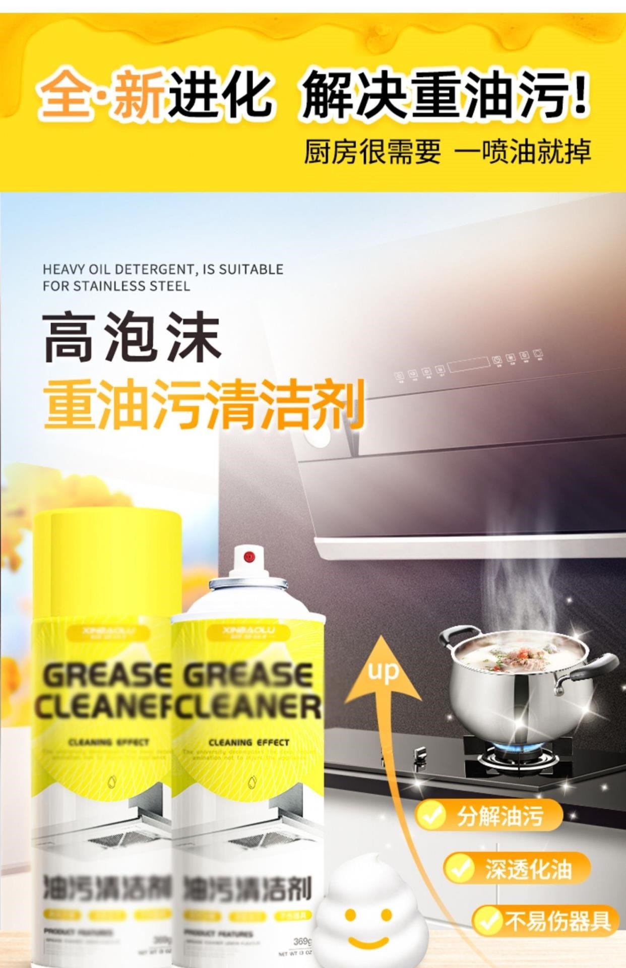 Máy hút dầu chức năng, chất tạo bọt làm sạch, bộ lọc hạng nặng, kem dưỡng nhà bếp, máy tẩy vết dầu, làm sạch vết bẩn dầu - Trang chủ