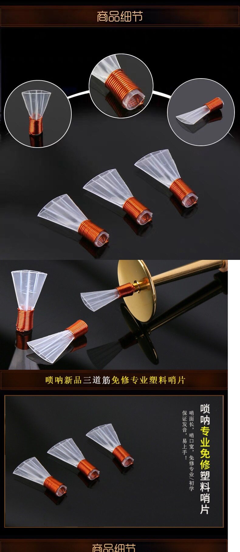 Còi gỗ mun còi miễn phí sửa chữa còi nhạc cụ chuyên nghiệp cây sậy thổi tốt hộp phụ kiện Yanjing ba gân sản phẩm mới - Nhạc cụ dân tộc