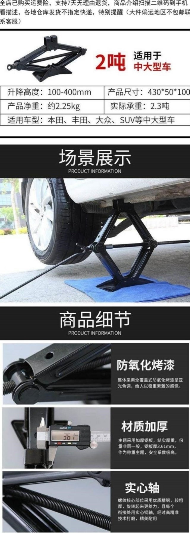 Dụng cụ điều khiển tay gạt ngang chuyên dụng xe địa hình chạy điện có kích tay thay lốp xe sedan cỡ nhỏ. - Dụng cụ thủy lực / nâng