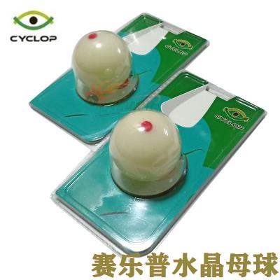 Billiard Eight Giants Cyclops Billiard Ball Cue Ball Single Standard Crystal Sub Large Black and White American Head - Bi-a