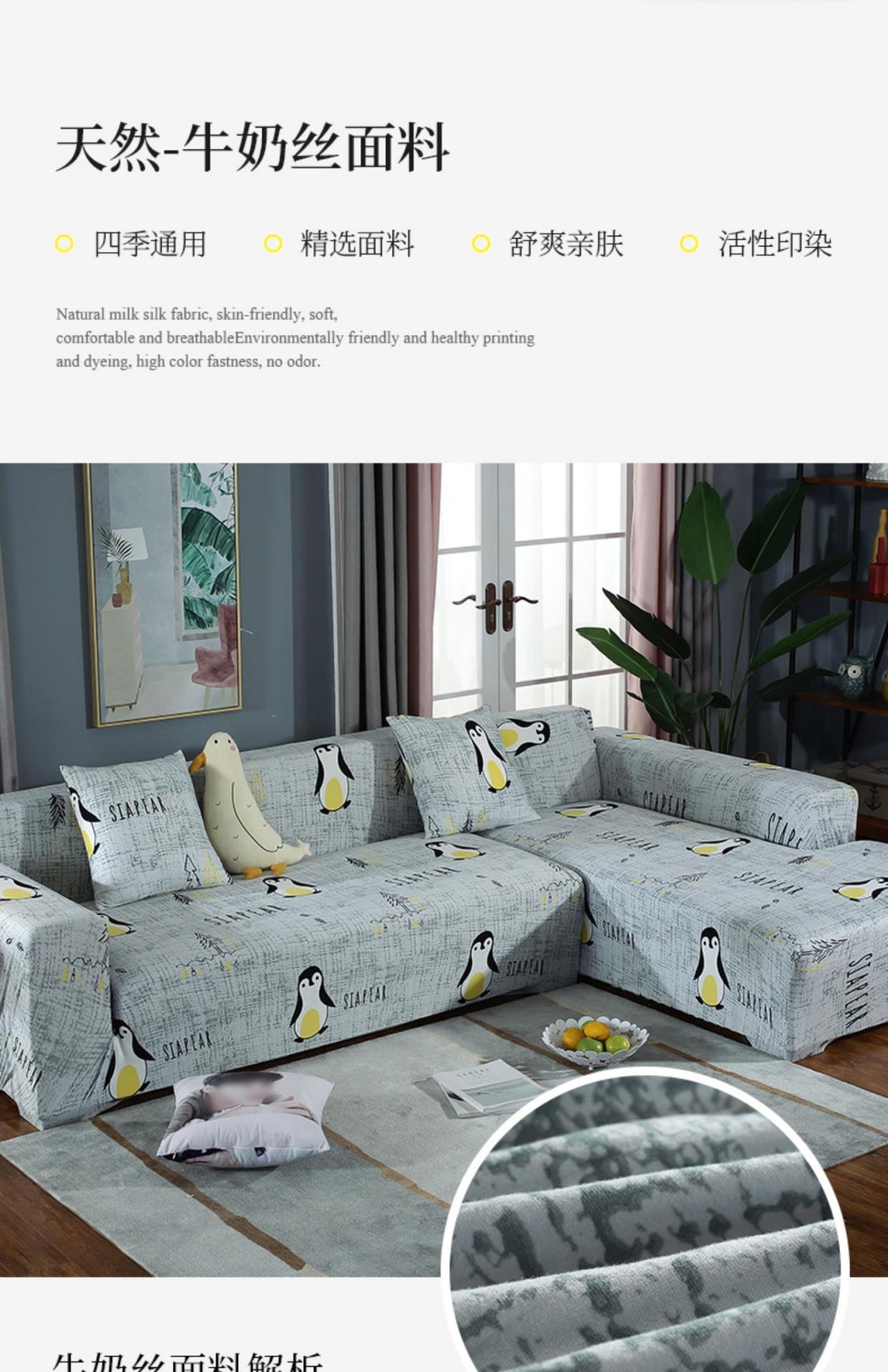 Bọc ghế sofa bao gồm tất cả các loại vải phổ thông Bốn mùa kết hợp vải lười bảo vệ lười bọc vải đàn hồi chống bụi - Bảo vệ bụi