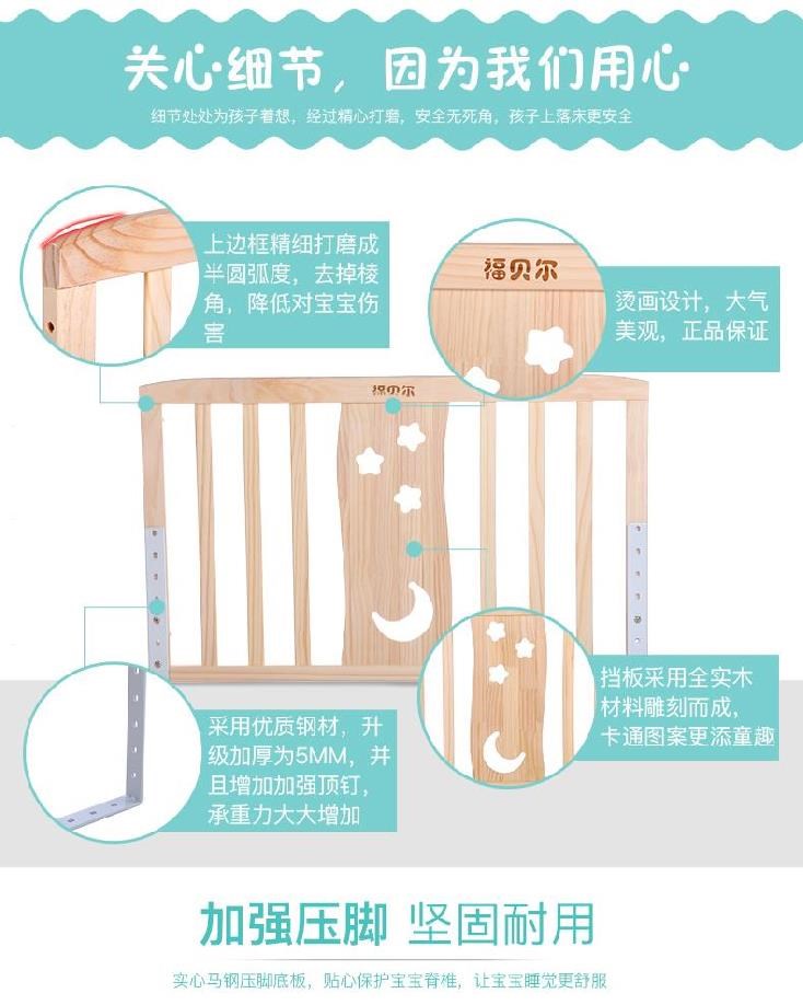Bầu không khí trẻ em giường bảo vệ lan can vách ngăn giường chống rơi tường giường đôi không có gờ bảo vệ bền giường đơn gỗ rắn - Giường trẻ em / giường em bé / Ghế ăn