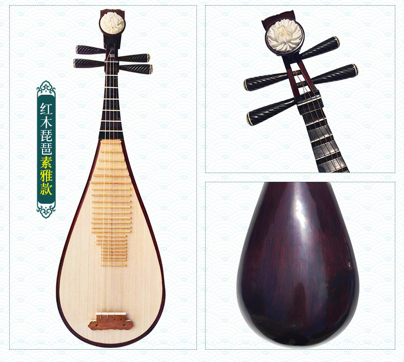 [Pipa] Nhạc cụ pipa bằng gỗ gụ tốt, người mới bắt đầu chơi pipa Tô Châu, nhạc cụ pipa, cách chơi pipa - Nhạc cụ dân tộc