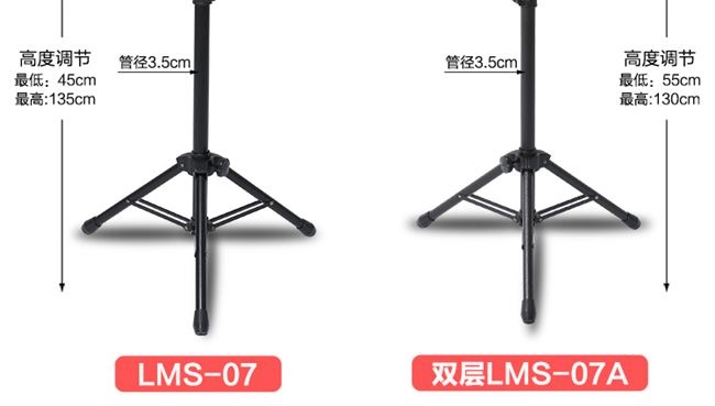 Âm nhạc cao cấp Lawrence nhạc cụ guitar violin đàn piano đứng âm nhạc lớn đứng âm nhạc đứng có thể được nâng lên và hạ thấp đứng âm nhạc đậm - Phụ kiện nhạc cụ