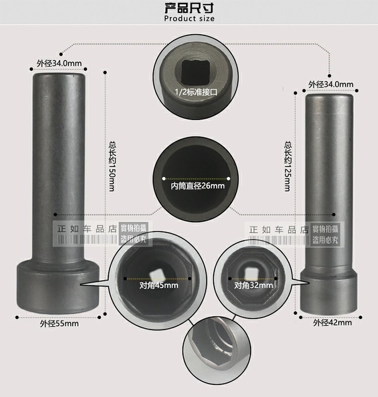 Phuộc trước sóng tấm chịu áp lực cột lái loại bỏ ống tay áo công cụ dụng cụ sửa chữa xe máy điện - Bộ sửa chữa Motrocycle