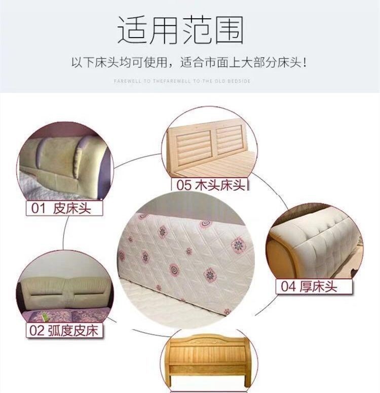 Tấm phủ đầu giường tấm che đầu giường tấm che bụi 1,2 m 1,5 m 1,8 m 2,0 m 2,2 m Tấm che bảo vệ đầu giường - Bảo vệ bụi