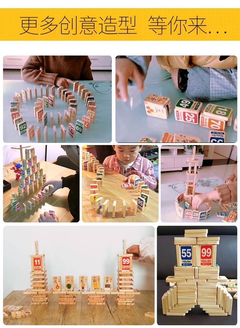 Thẻ tập 1 cho trẻ mới biết đi. : 000 từ dệt gỗ khai sáng trò chơi khối xây dựng học rắn gỗ lưới người nổi tiếng đồ chơi để đọc thêm - Khối xây dựng