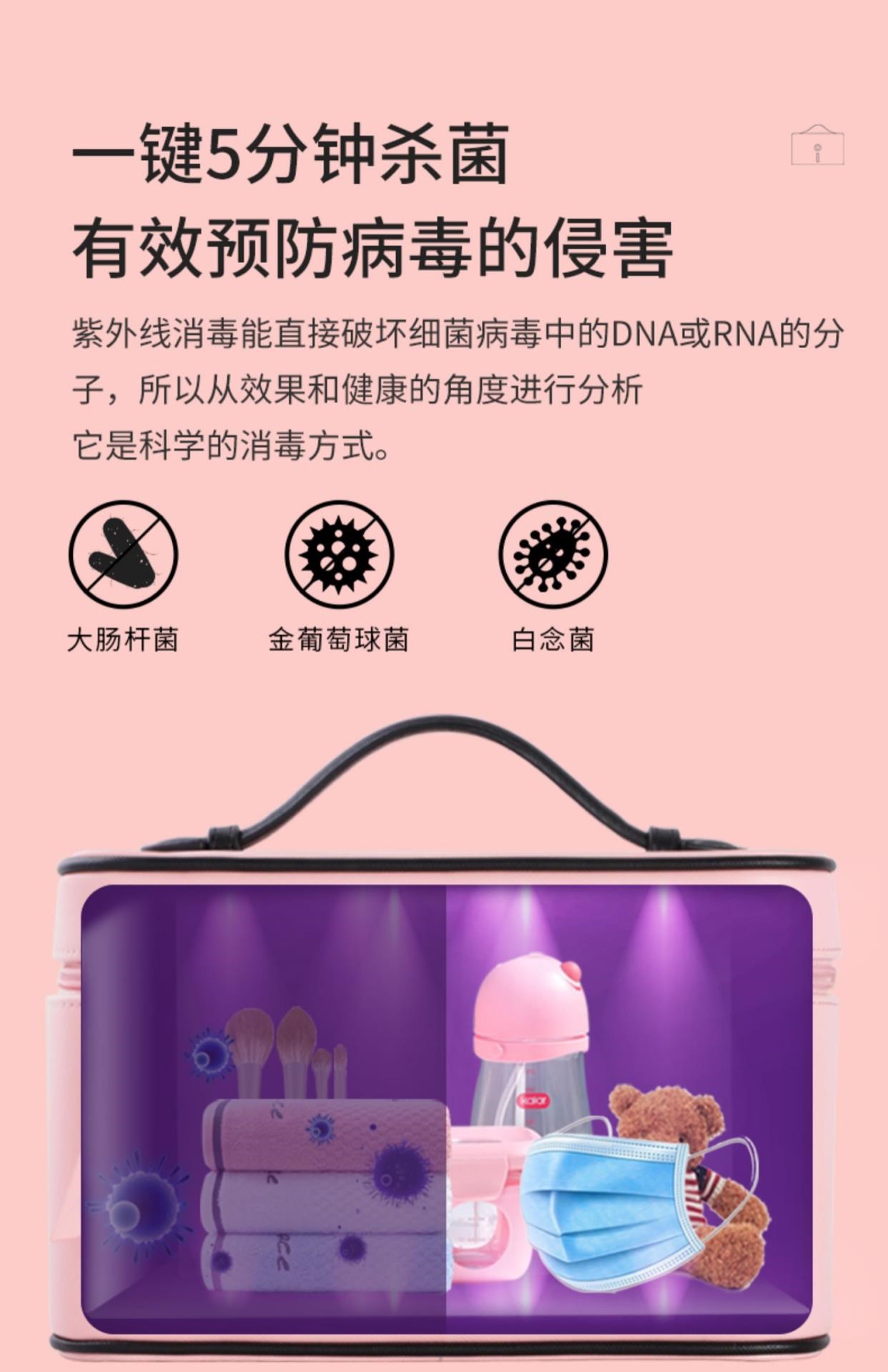 Дезинфекция одежды машина 小盾g除味杀菌紫外线灯消毒箱内衣衣物小型衣服玩具手机清洁器家