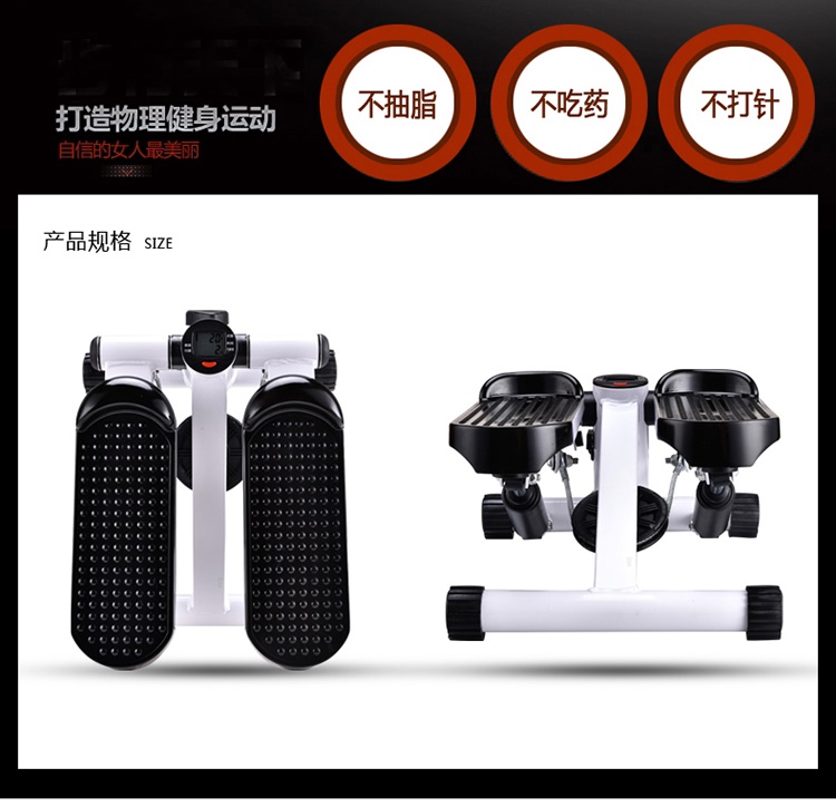 Các thay đổi mới Bước gia dụng đa chức năng máy đạp thủy lực thiết bị tập thể dục lắp đặt im lặng miễn phí - Stepper / thiết bị tập thể dục vừa và nhỏ