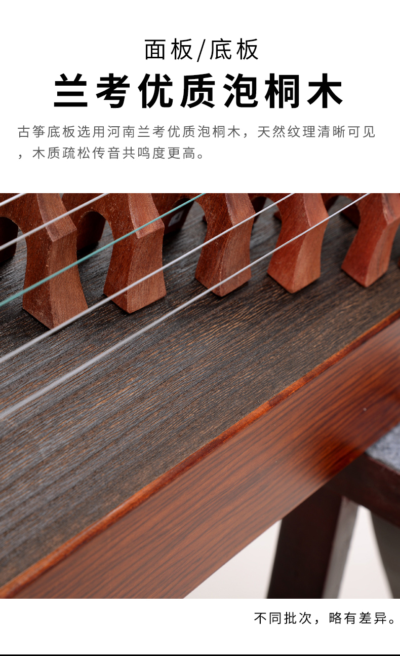 Cao cấp Hai mươi bốn cây cầu Guzheng Người mới bắt đầu Thử nghiệm giảng dạy chuyên nghiệp Chơi nhạc cụ Nữ gỗ đàn hương đỏ Hoa cửa sổ Di động - Nhạc cụ dân tộc