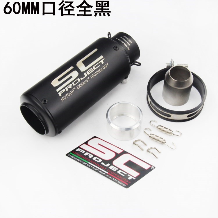 Ống xả điều chỉnh xe máy Small Horizon 250 Ninja R6R25Z1000 - Ống xả xe máy