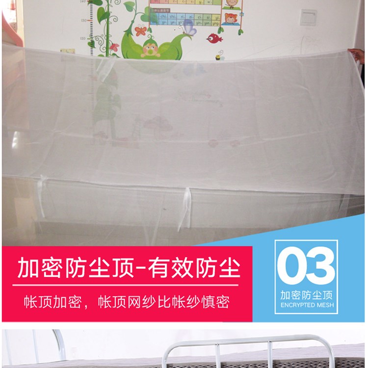 Lưới chống muỗi ký túc xá sinh viên màu trắng phòng ngủ giường tầng trên giường tầng dưới mã hóa giường tầng 1,8m 0,9m / hộ gia đình 1,5m. - Lưới chống muỗi