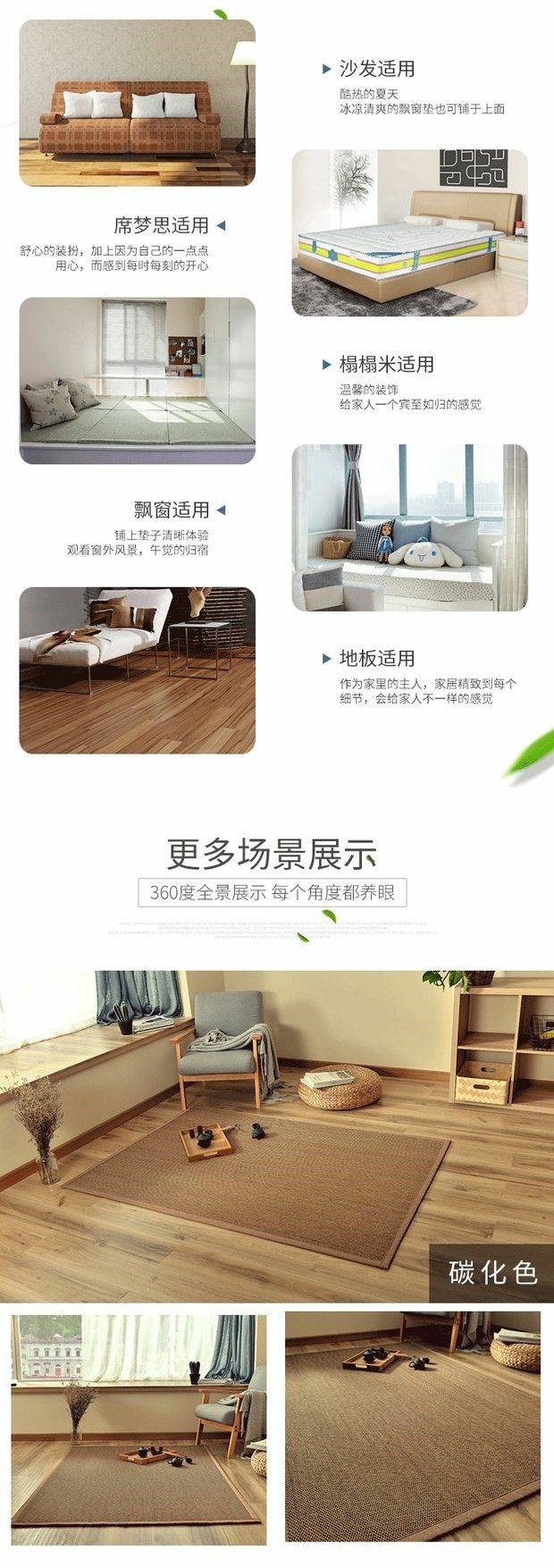 Sky Carpet Cool Sky Carpet Phong cách mỏng Phòng ngủ Thảm dệt tre Nhật Bản Phòng khách Phòng ngủ Thảm tre phòng ngủ Homestay - Thảm