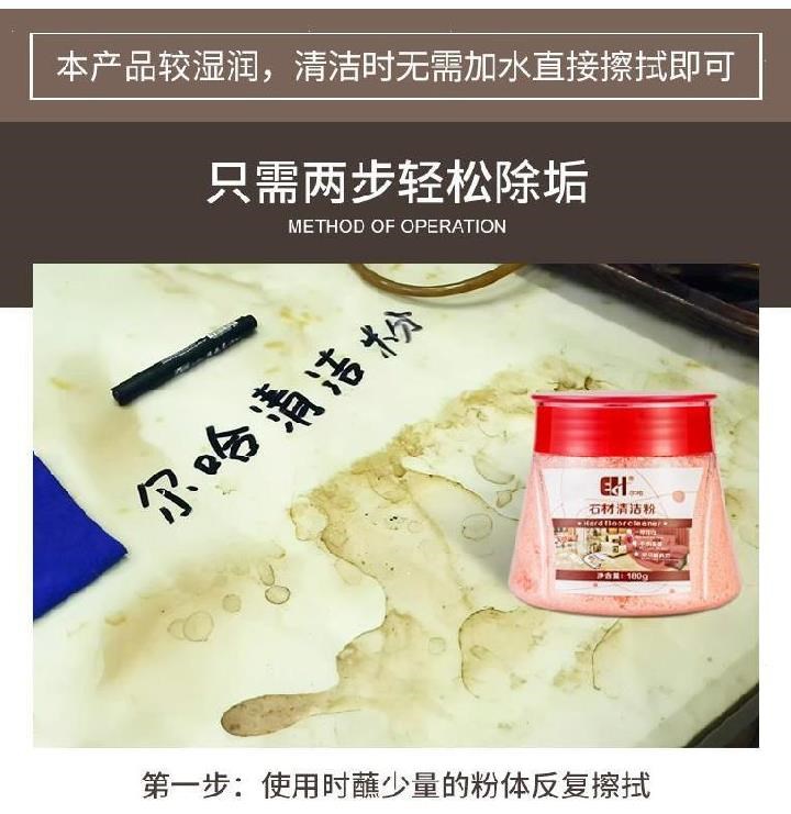 Natri bicacbonat nước lau sàn gạch men gạch men hương thơm tươi loại gia dụng chà rửa tẩy vết bẩn và đá trà tẩy vết bẩn. - Trang chủ