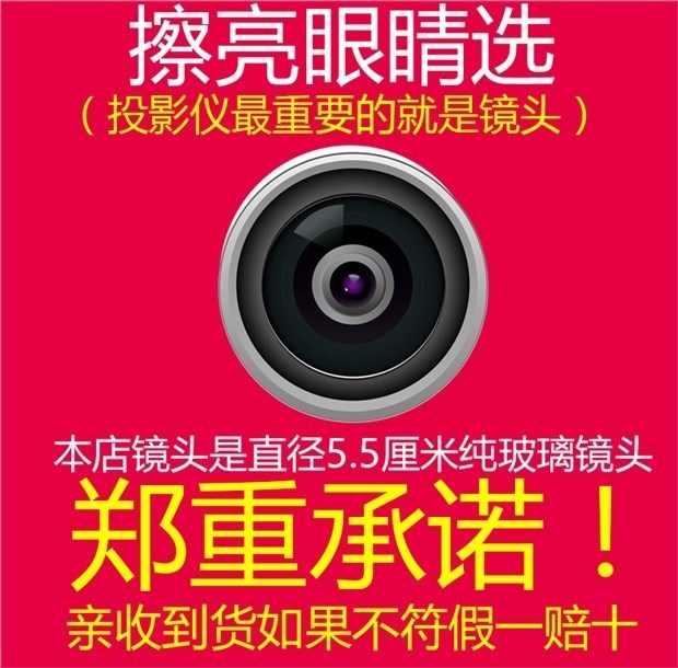 Máy chiếu gia đình di động nhỏ độ nét cao rạp hát gia đình mới 2020 có thể được kết nối với điện thoại di động và tường đúc tất cả trong một - Máy chiếu