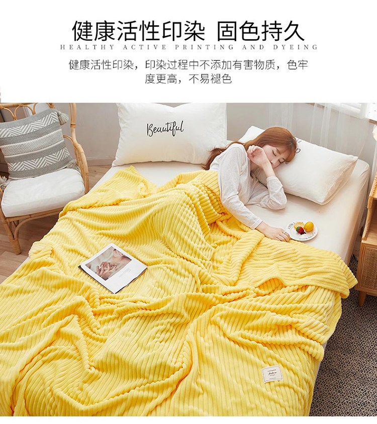 Bai Yi [Autumn New] Warm Yang Velvet Leisure Blanket Ngủ trưa Chăn nhung sữa - Ném / Chăn