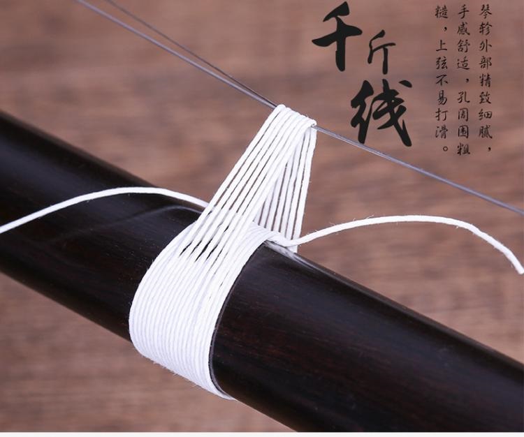 Đàn hương đen Yizhimu Chính hãng Erquan Erhu Flat Bafang Erquan Nhạc cụ Miễn phí Trọn bộ Phụ kiện - Nhạc cụ dân tộc