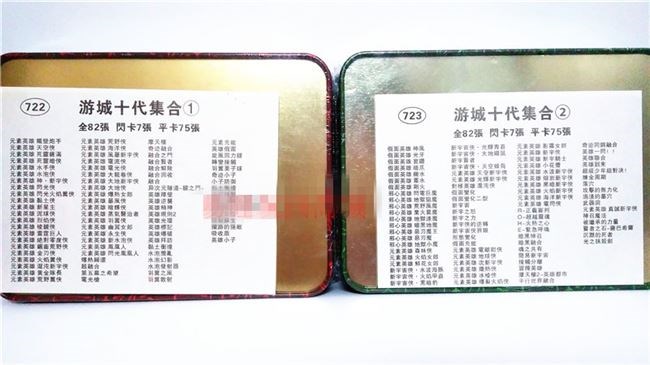 Hoạt hình hai chiều bên chơi thẻ nhóm ba ma thần trò chơi thẻ bộ thẻ rút gói thẻ phiên bản Trung Quốc của Ai Cập cổ đại - Hộp đựng thẻ