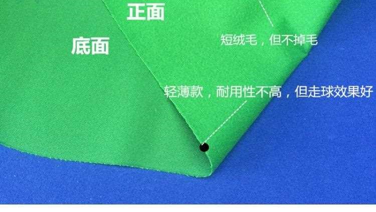 . Khăn trải bàn bida Khăn trải bàn màu xanh lá cây len Úc hai mặt khăn trải bàn màu xanh lá cây vải nỉ dày màu xanh thay thế - Bi-a