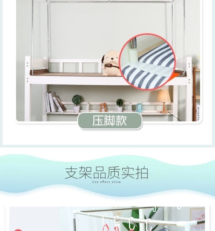 Màn che giường phụ kiện khung màn chống muỗi màn che giường ngủ giường tầng 2.01.35 hàng rào thanh đỡ thanh che muỗi. - Lưới chống muỗi