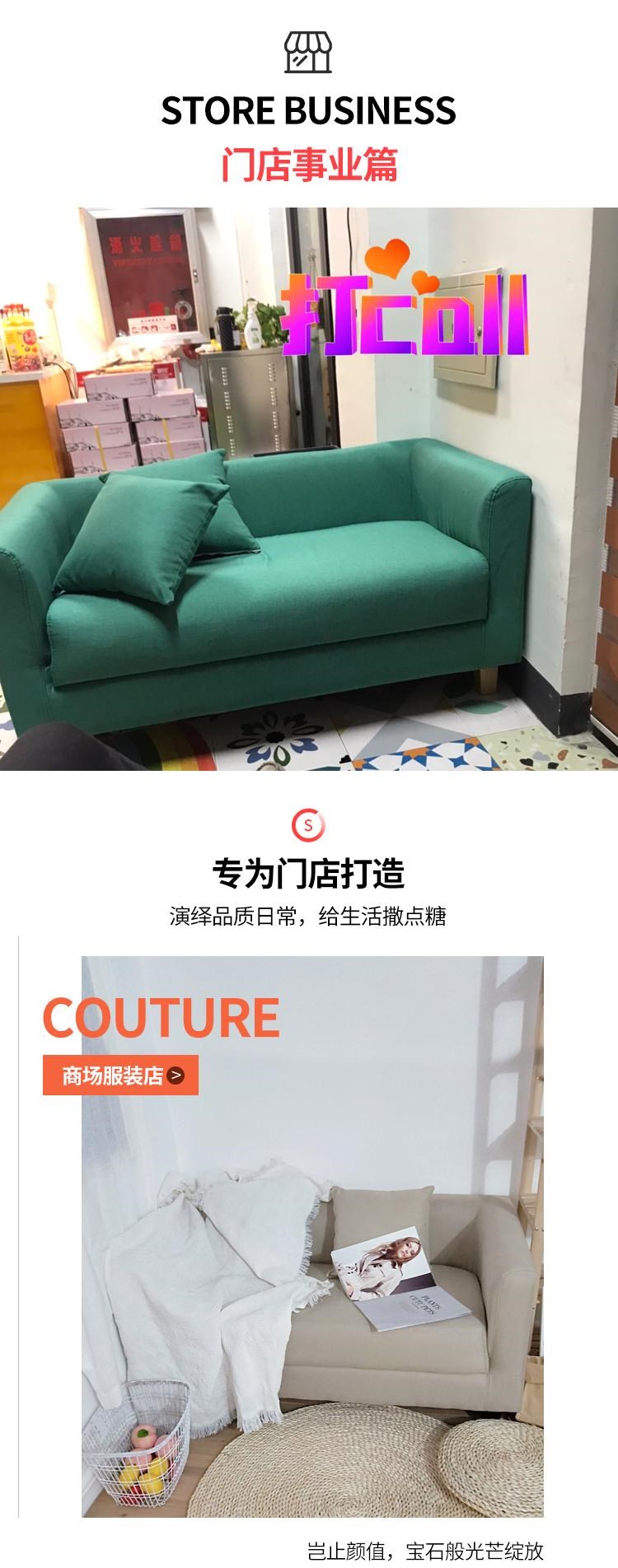 Sofa căn hộ nhỏ đơn đôi ba đơn giản phòng ngủ hiện đại cửa hàng quần áo cho thuê phòng khách phòng khách căn hộ vải ghế đơn giản - Ghế sô pha