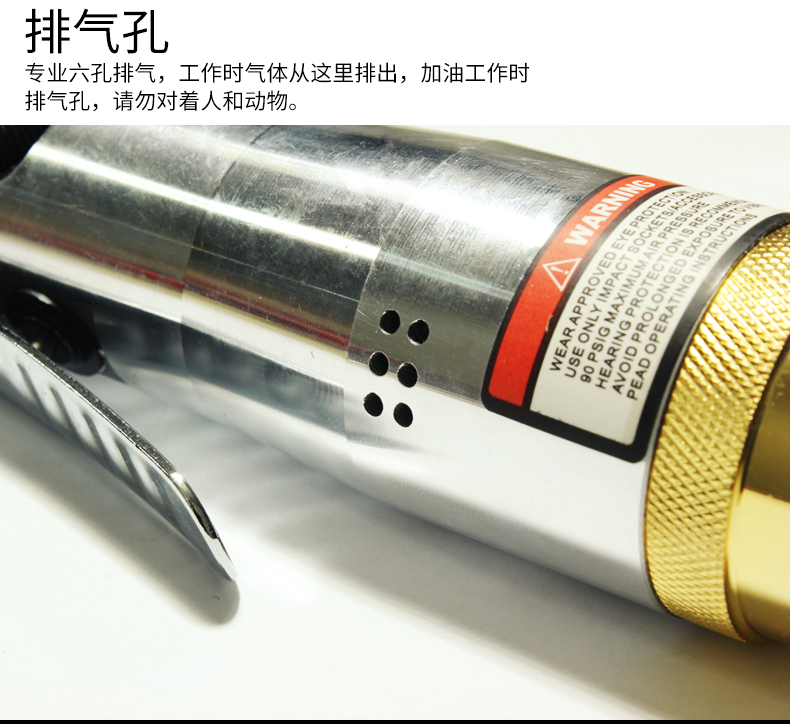 Dụng cụ khí nén lô gió chính hãng Công cụ tuốc nơ vít cấp khí Công cụ tuốc nơ vít khí nén Daquan Dao thay đổi khí 5h Vít khí nén - Công cụ điện khí nén