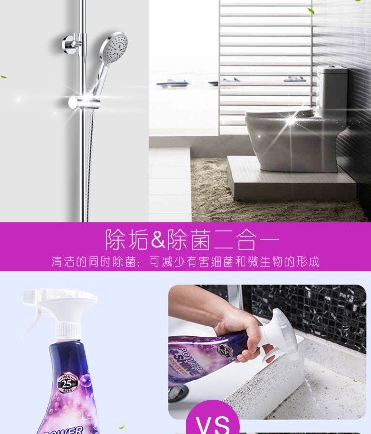 Làm sạch cặn bẩn vòi hoa sen tắm kính bồn tắm đại lý nhà vệ sinh gạch men phòng vệ sinh làm sạch cặn phòng tắm loại bỏ tạo tác - Trang chủ