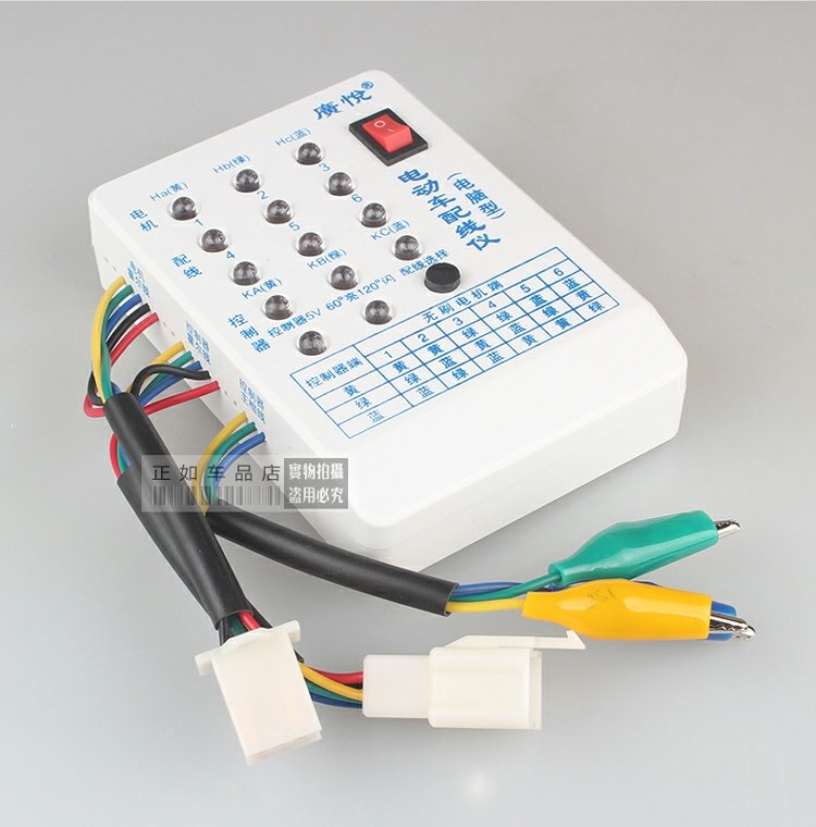 Xe điện Bộ điều khiển động cơ không chổi than Máy dò góc pha dây Công cụ sửa chữa xe điện. - Bộ sửa chữa xe đạp điện