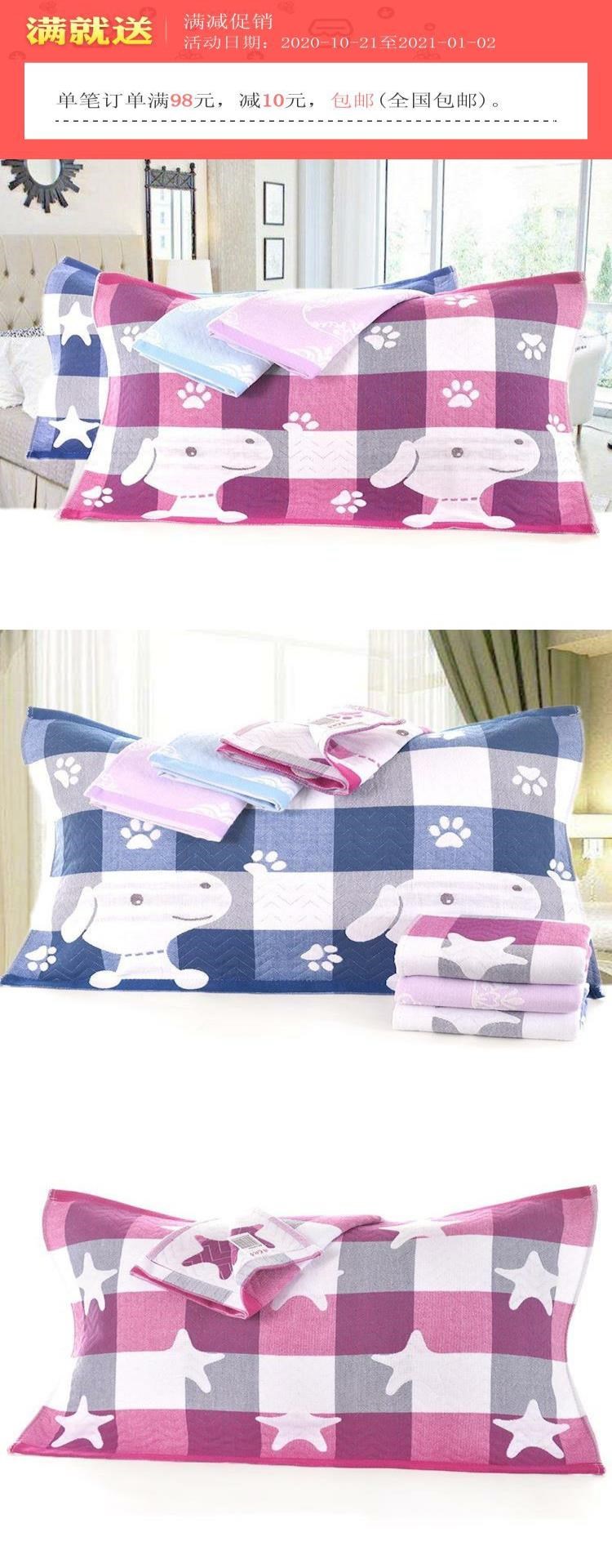 . Gối khăn trẻ em 40x60 gối cho bé gái khăn trải giường màu đỏ dải băng màu xanh bé gái giường đặc biệt mềm mại cho bé trai - Khăn gối