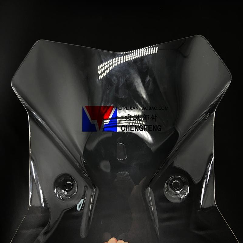 Thích hợp cho KTM 1290Super Adv R / S đã sửa đổi phụ kiện kính chắn gió tăng chiều cao cho kính chắn gió phía trước của xe máy KTM 1290 - Kính chắn gió trước xe gắn máy