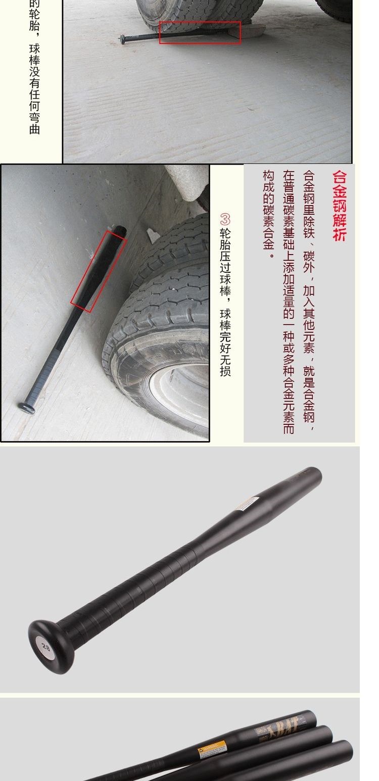 Chính hãng Huanglong mờ mờ mờ hợp kim thép dày hợp kim gậy bóng chày tự vệ vũ khí xe ô tô gậy bóng chày tự vệ - Bóng chày