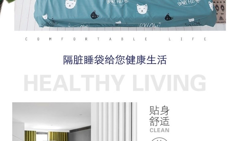 Du lịch khách sạn túi ngủ bẩn chăn ga trải giường du lịch nhẹ Bìa chăn bông tinh khiết dành cho người lớn Vỏ chăn người lớn một mảnh đôi di động - Túi ngủ