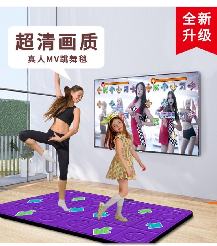 Master Yoga Mat Square Dancer Home Không dây Nhạc đơn Trò chơi Máy tính Trò chơi video dành cho trẻ em Thảm khiêu vũ công dụng kép - Dance pad