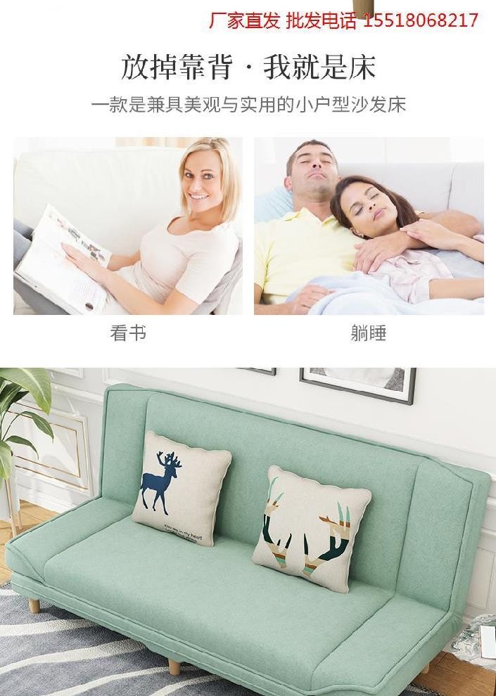 Đơn giản hiện đại ánh sáng sang trọng đôi net màu đỏ cửa hàng quần áo sofa giường gấp sofa giường đơn giản đa chức năng kép phòng khách ngắn - Ghế sô pha