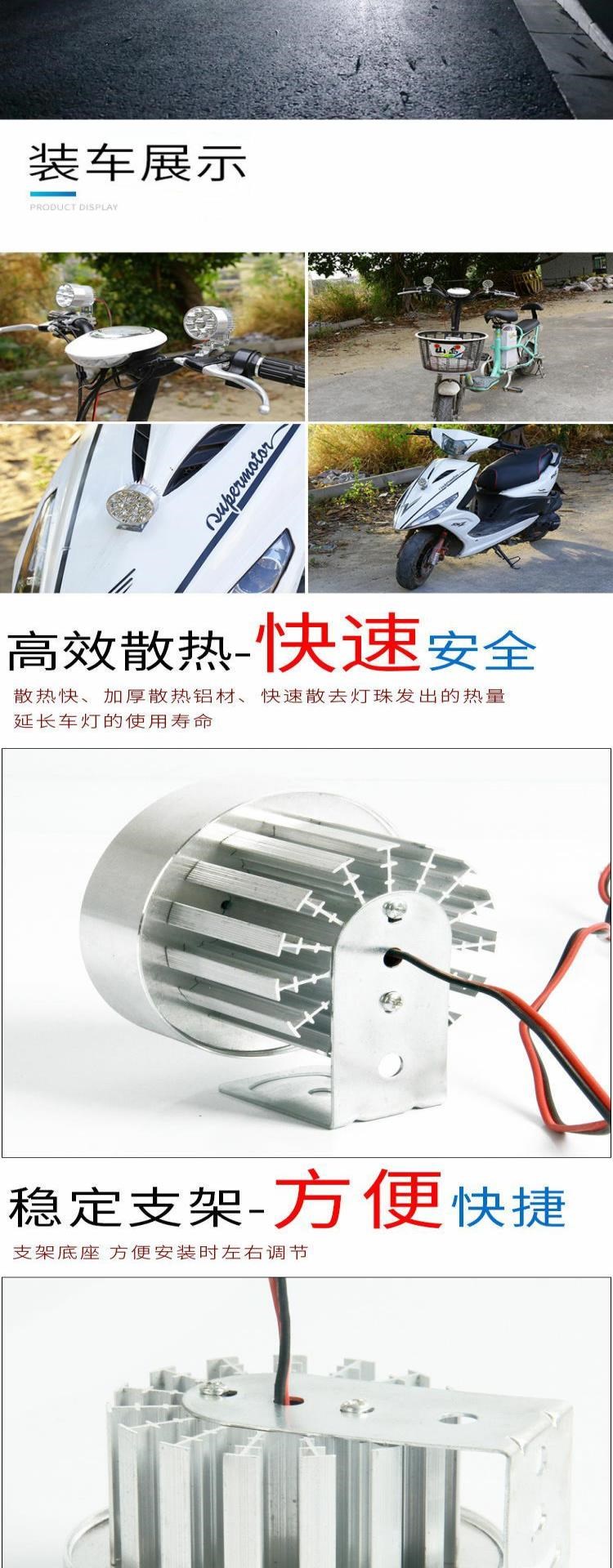 Đèn pha xe máy đèn pha xe điện bóng đèn sửa đổi đèn pha ngưng tụ ba bánh siêu sáng đèn pha chống thấm nước bên ngoài - Đèn xe máy
