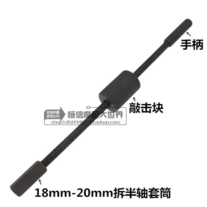 Động cơ xe ba bánh trung tâm kéo mã sửa chữa công cụ đặc biệt, công cụ loại bỏ nửa trục sau Ma Dianzi - Bộ sửa chữa Motrocycle
