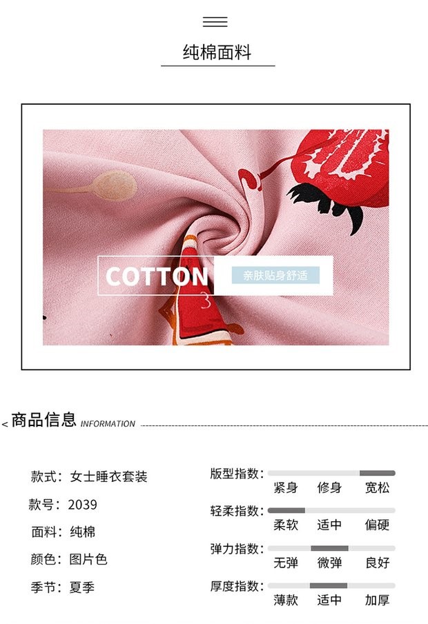 Đồ ngủ của phụ nữ cotton mùa hè ngắn tay cắt quần tây mỏng cardigan lỏng lẻo dễ thương giản dị phục vụ tại nhà hai mảnh VA - Nam giới
