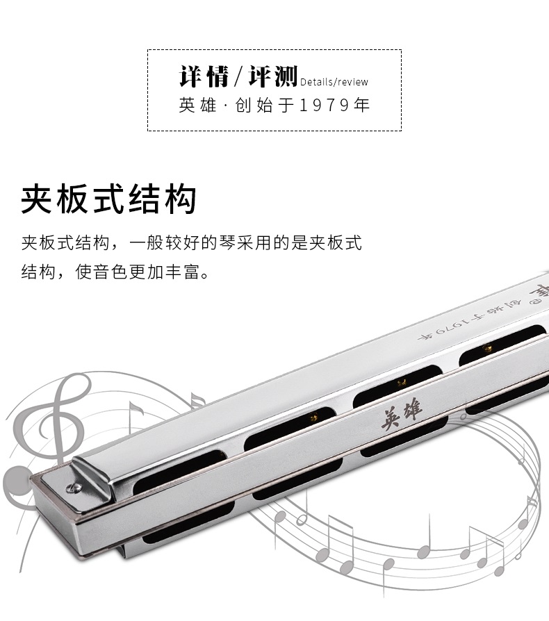 Hero Copper Harmonica 24 lỗ đa âm C Điều chỉnh Học sinh mới bắt đầu Nam nữ trưởng thành Tự học chuyên nghiệp Chơi nhạc kịch - Nhạc cụ phương Tây