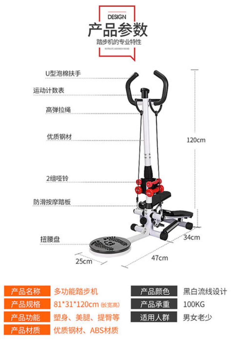 Thiết bị tập thể dục tại nhà bước cao cấp thiết bị tập thể dục máy chạy bộ mini trong nhà im lặng nhỏ - Stepper / thiết bị tập thể dục vừa và nhỏ