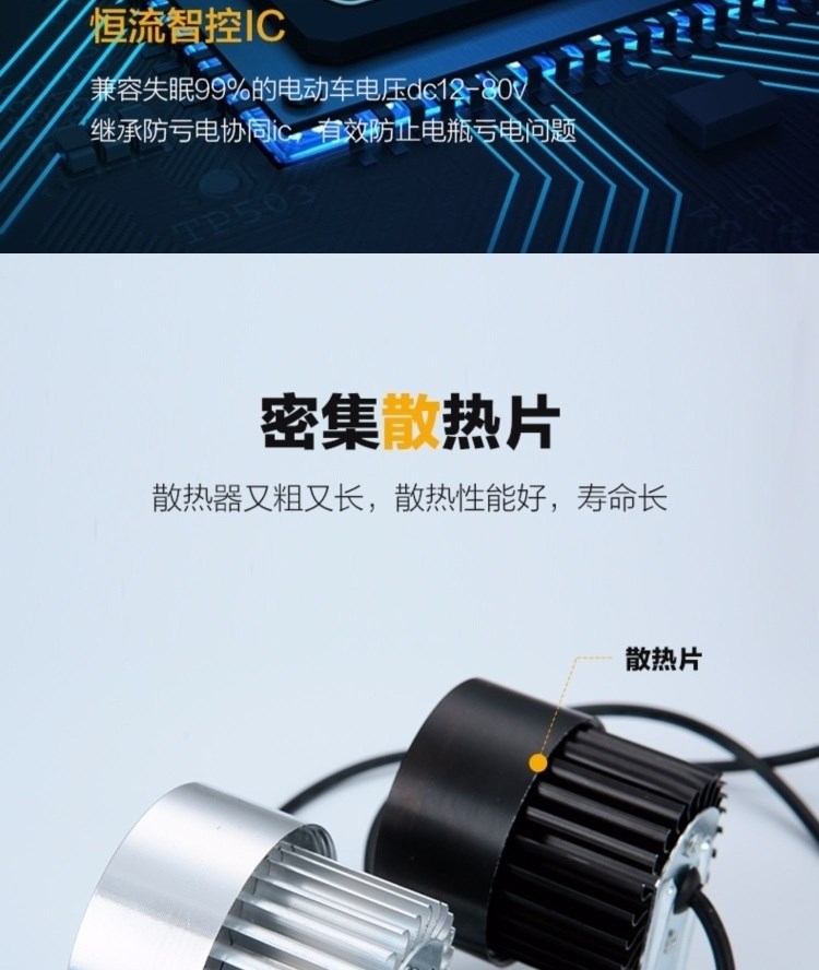 Bóng đèn chiếu sáng phụ trợ chùm sáng cao 12v Đèn xe điện Daniu sửa đổi xe ba bánh siêu sáng 48v tế bào quang điện mạnh - Đèn xe máy