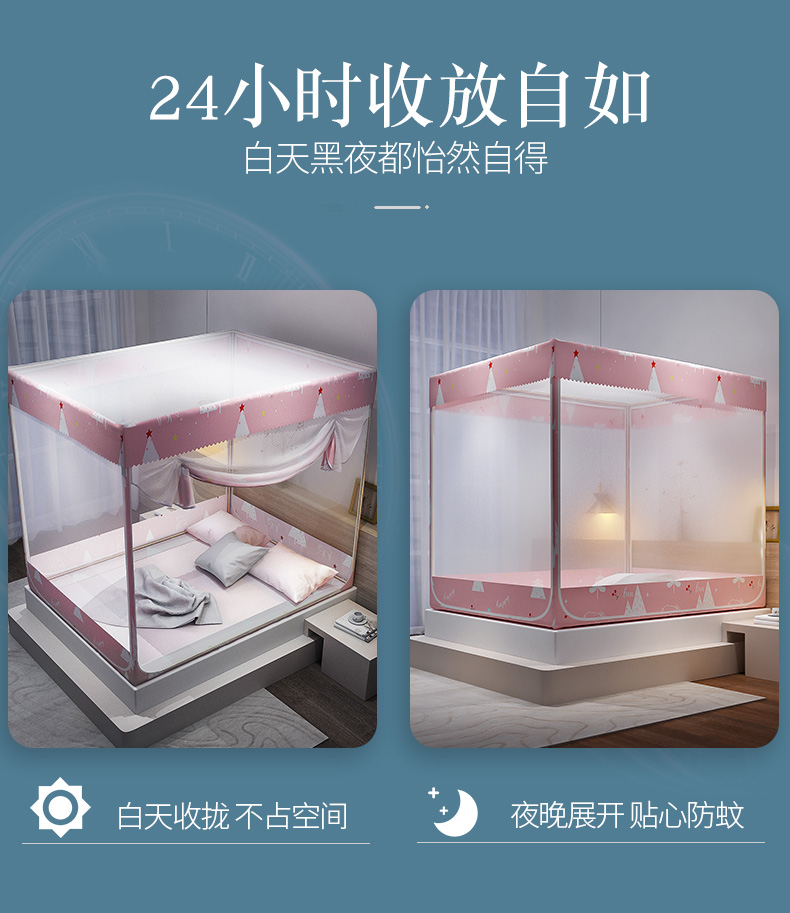 Màn chống muỗi cho trẻ em công chúa màu hồng ba cửa ngồi giường hỗ trợ không đáy lưng đáy đầy đủ đáy 1,8m Giường 2,0x2,2m - Lưới chống muỗi